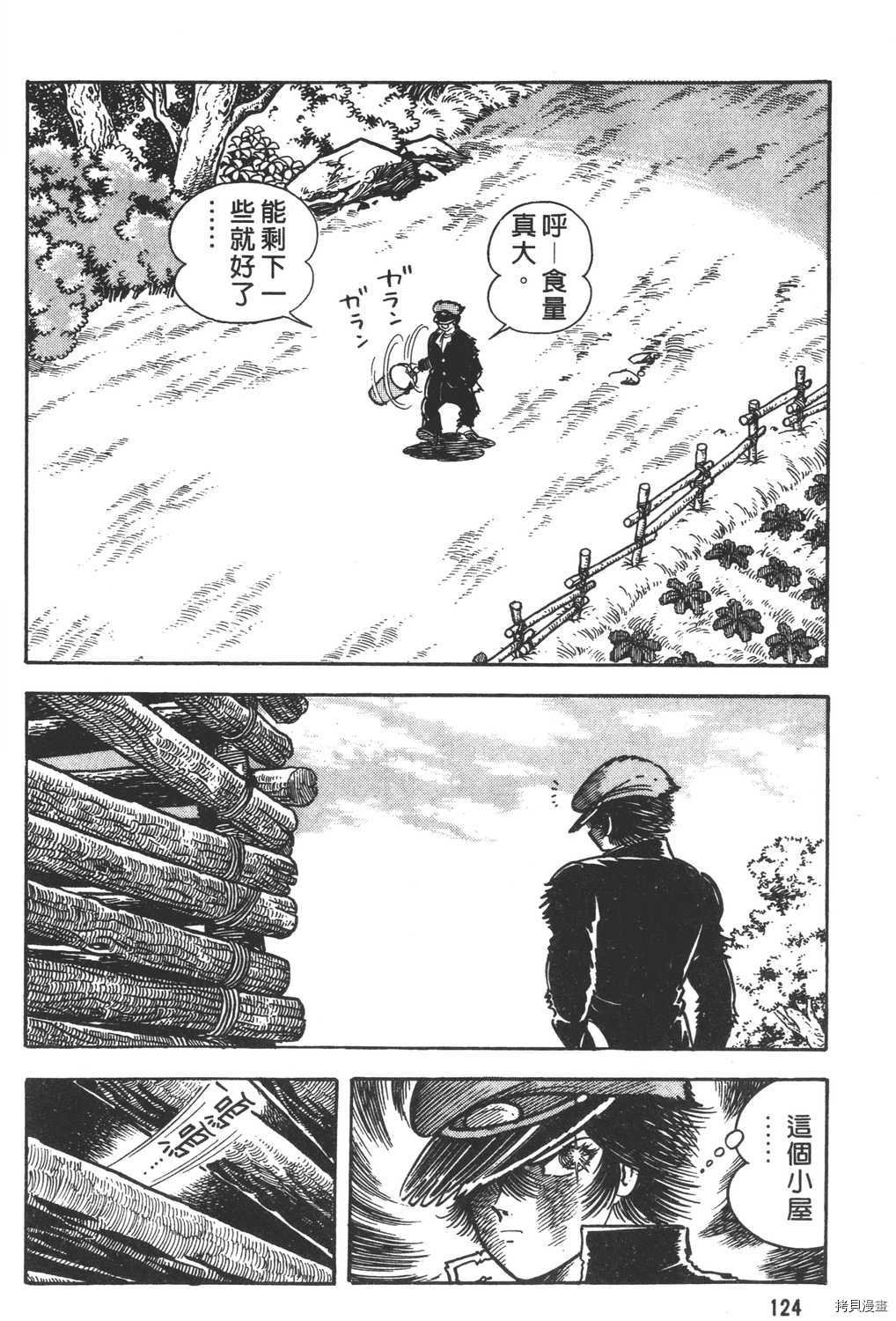 第12卷