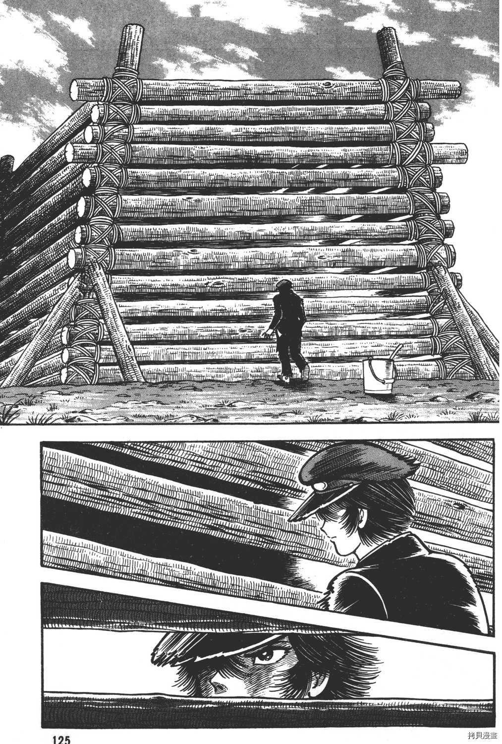 第12卷