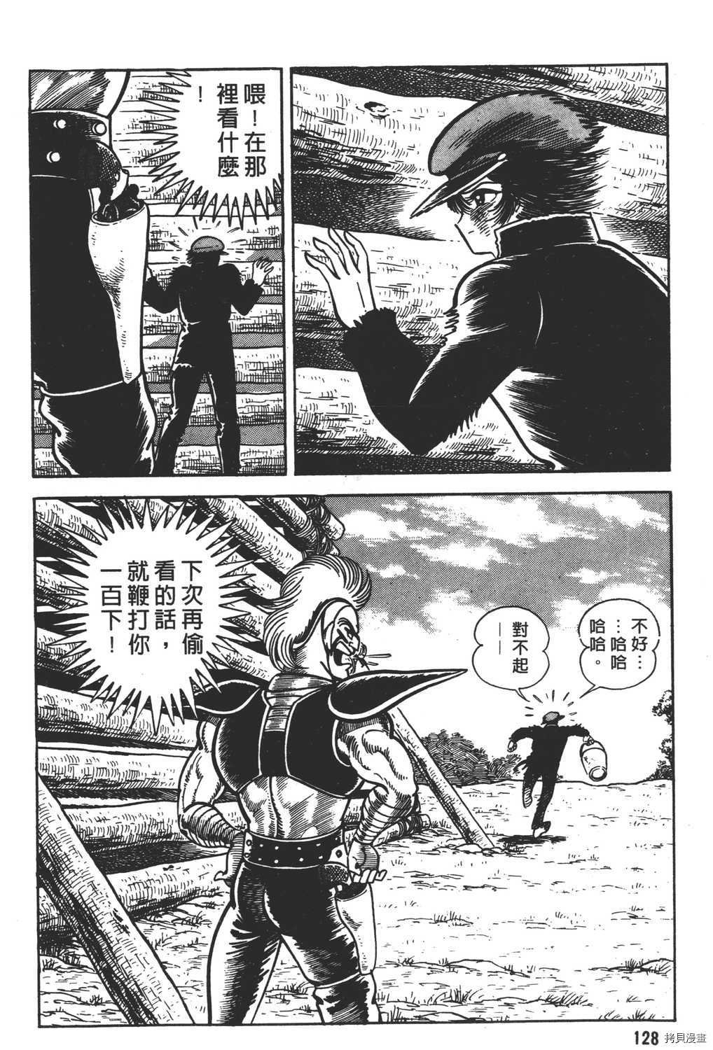 第12卷