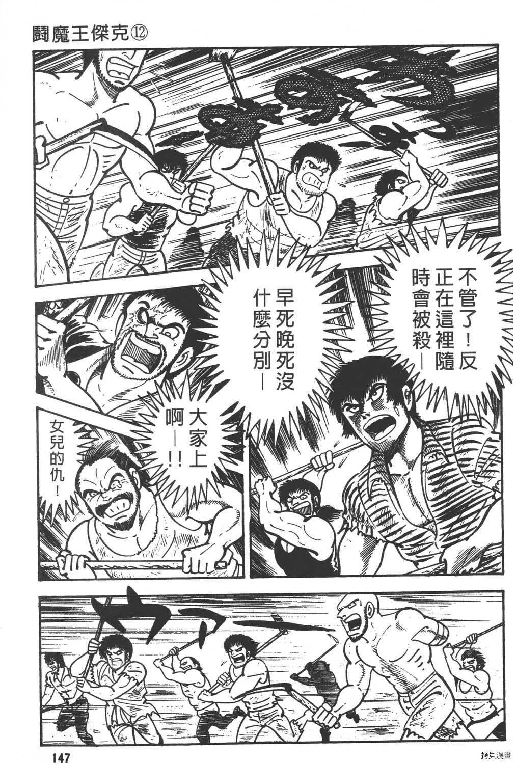 第12卷