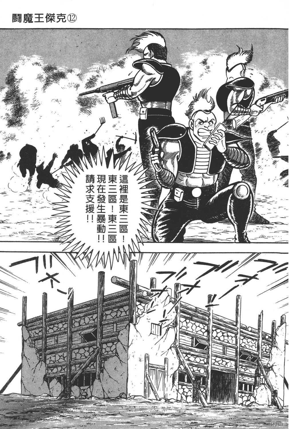 第12卷