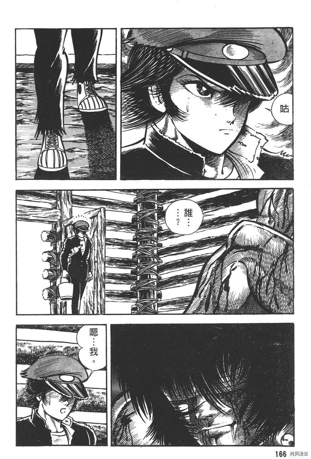 第12卷