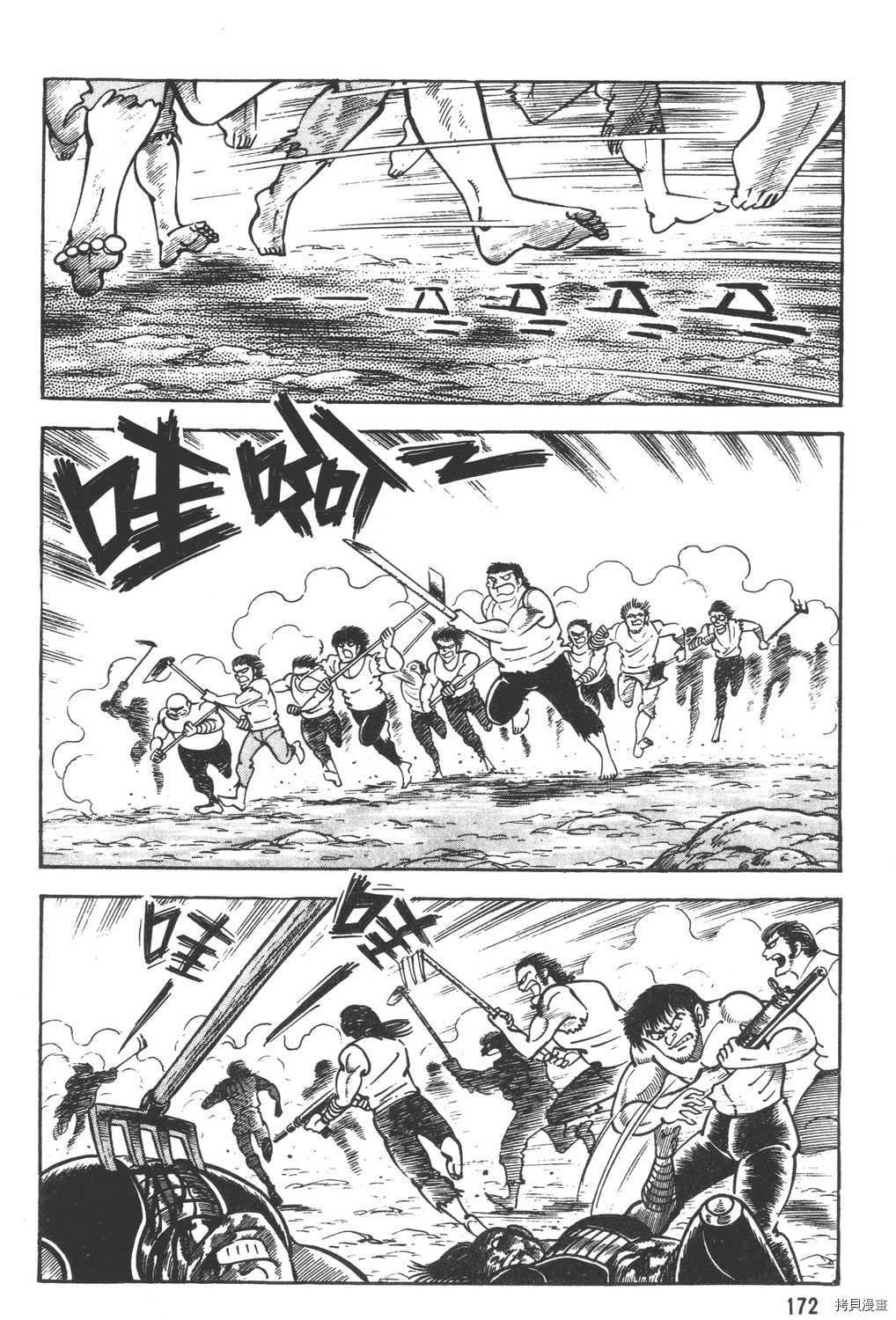 第12卷