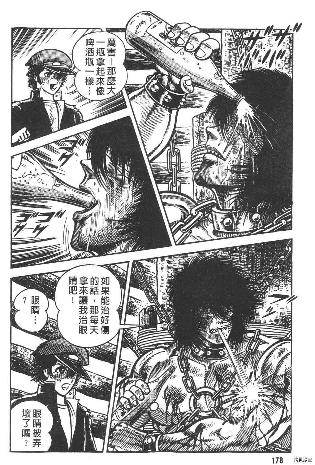 第12卷