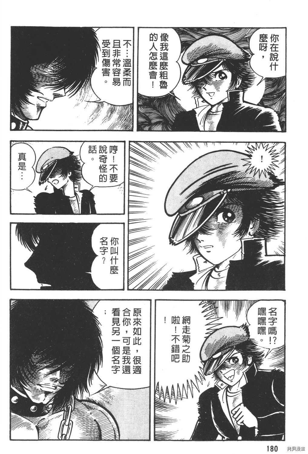 第12卷