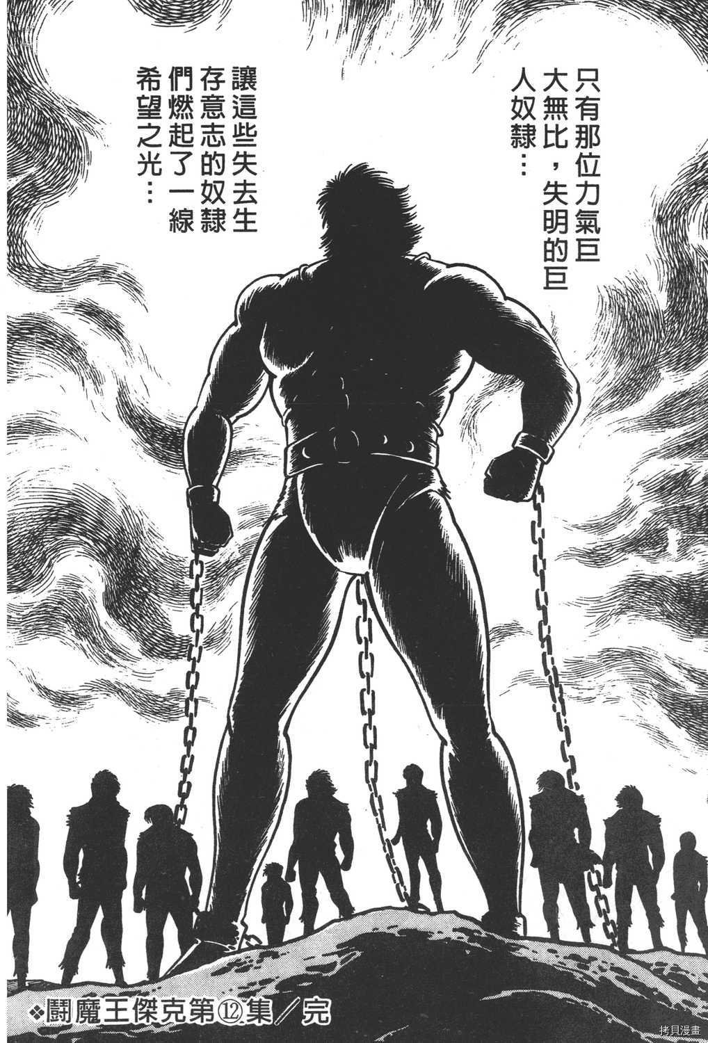 第12卷