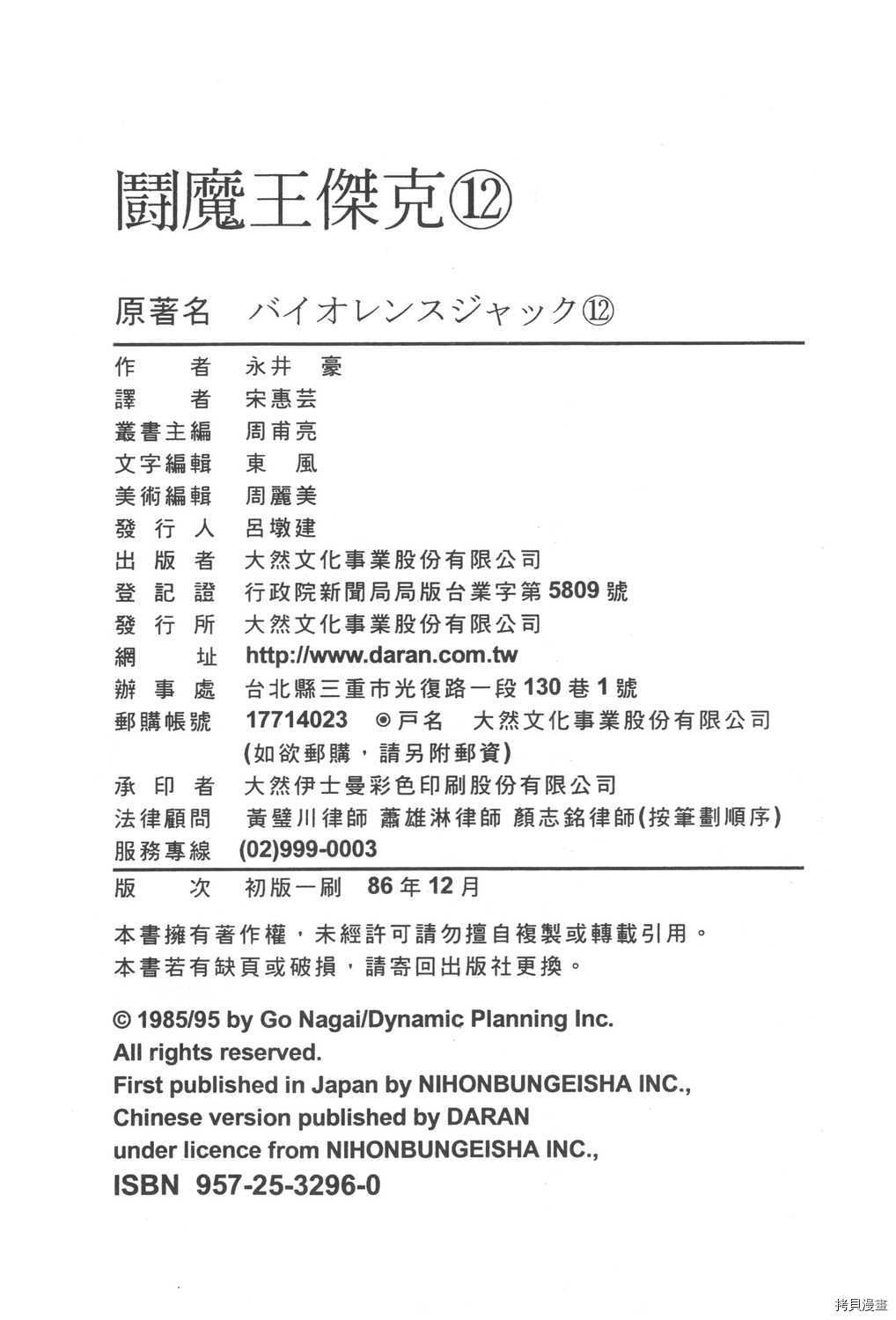 第12卷