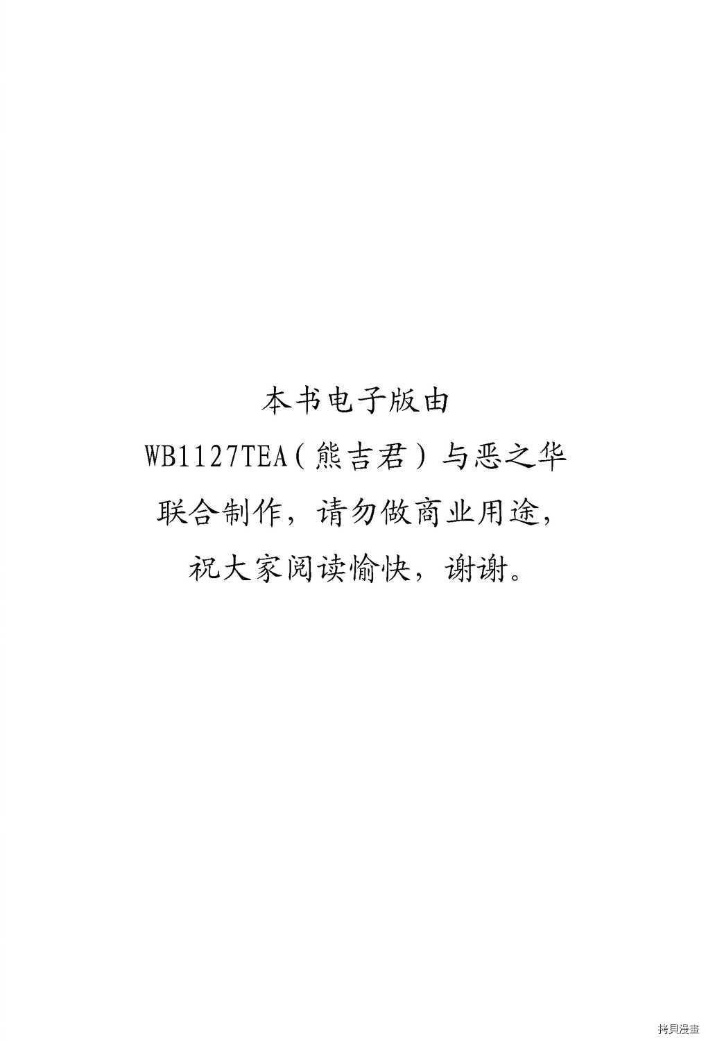 第13卷