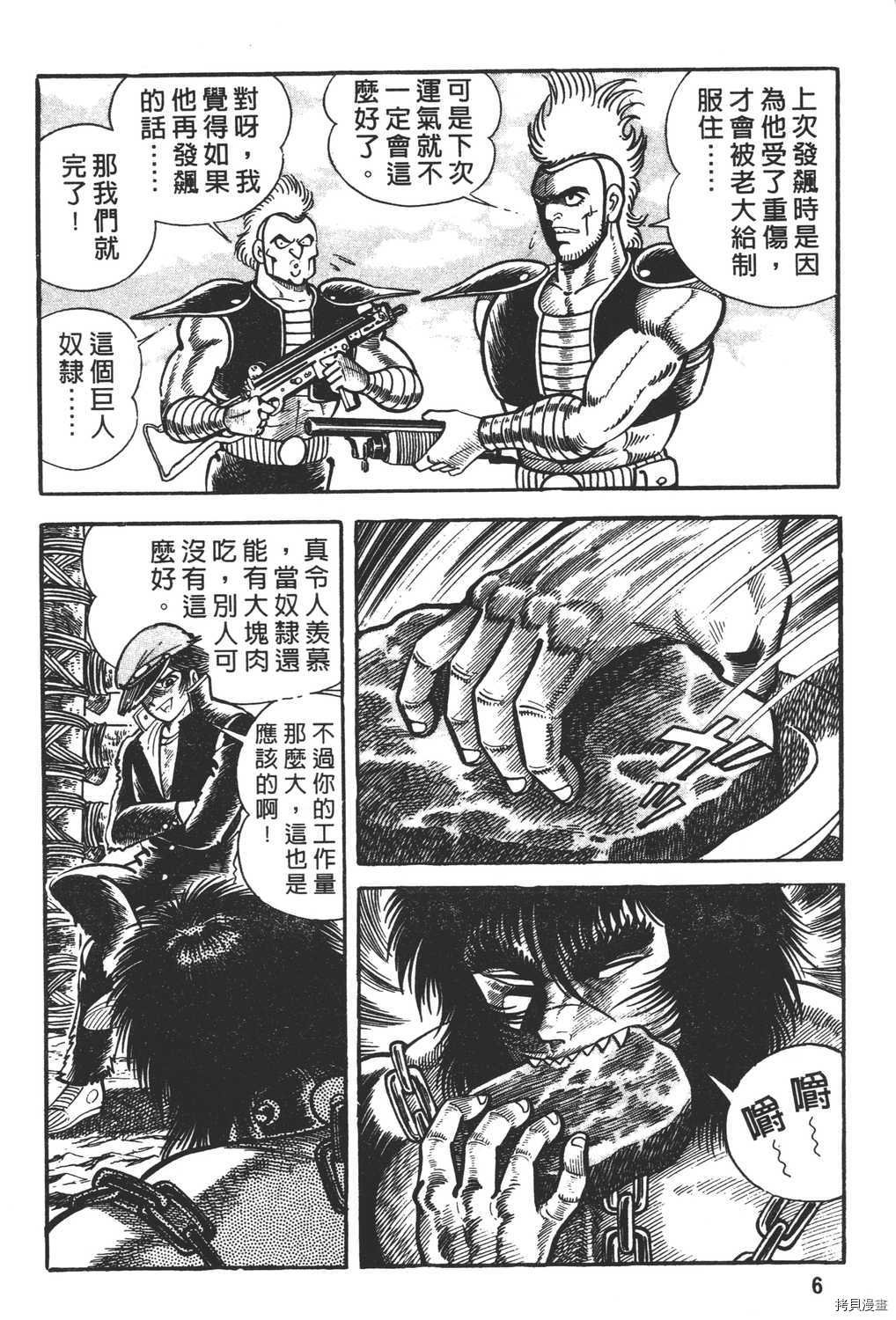 第13卷