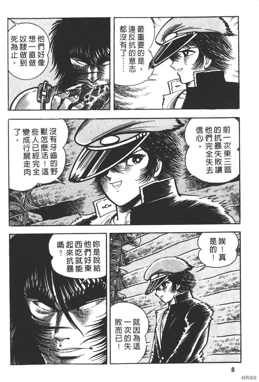 第13卷