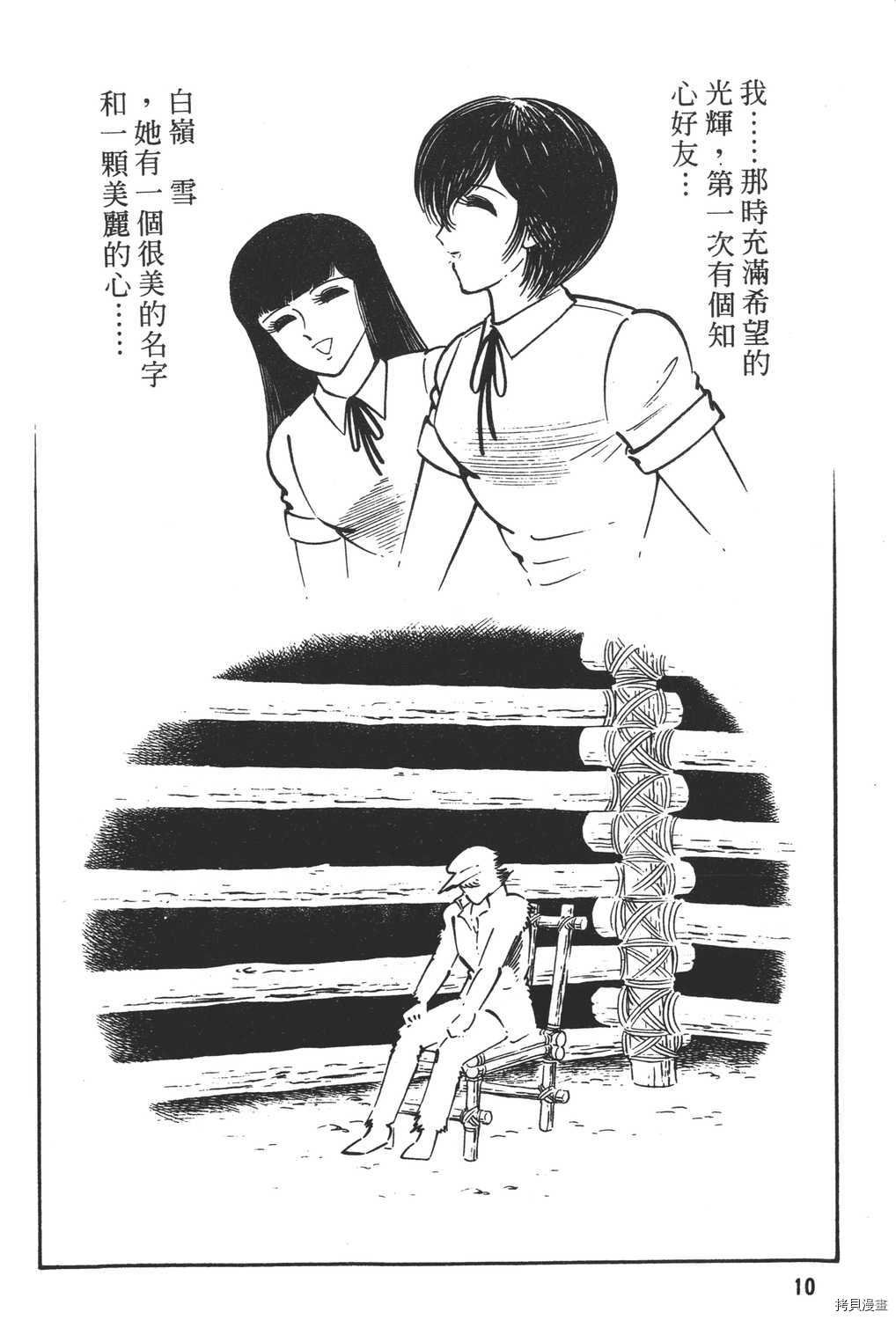 第13卷