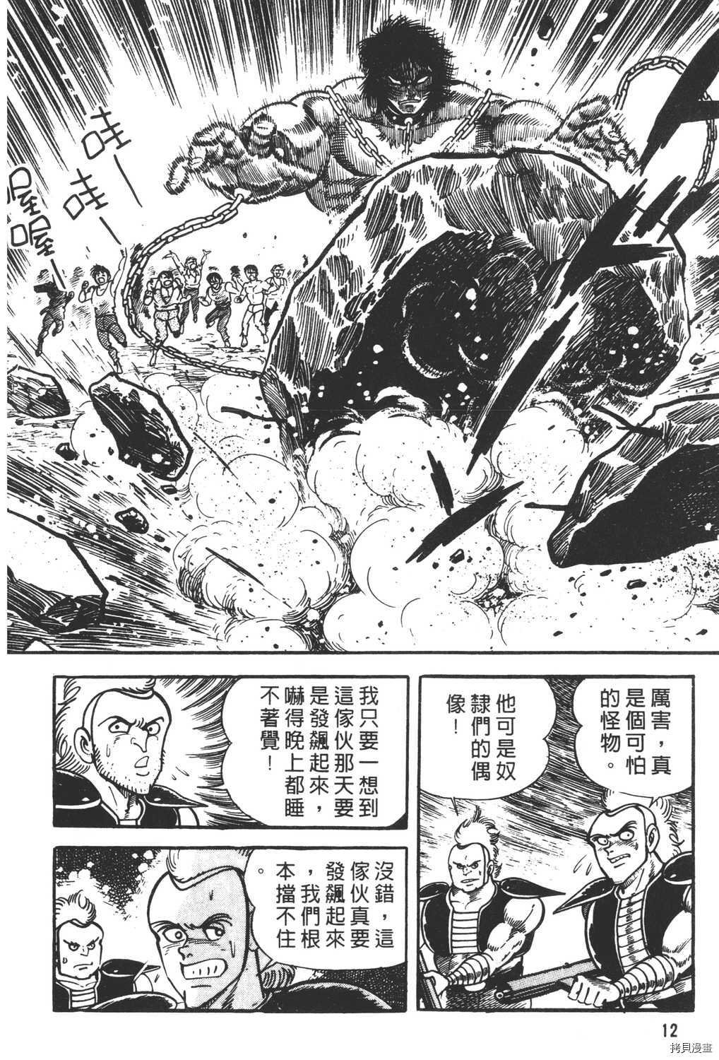 第13卷