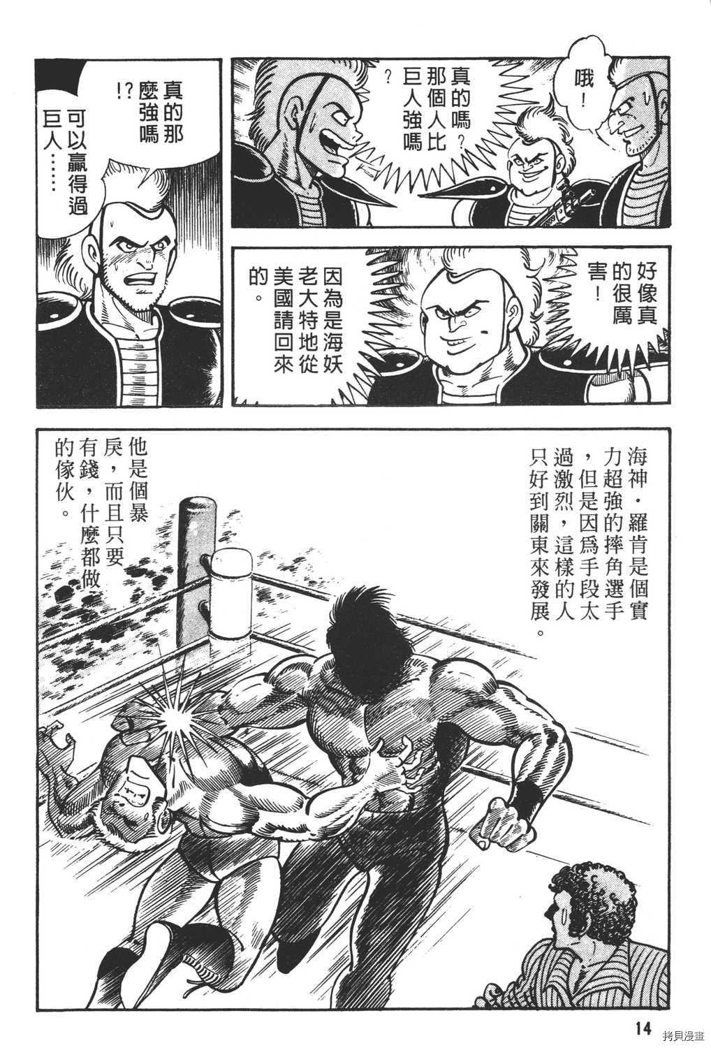 第13卷