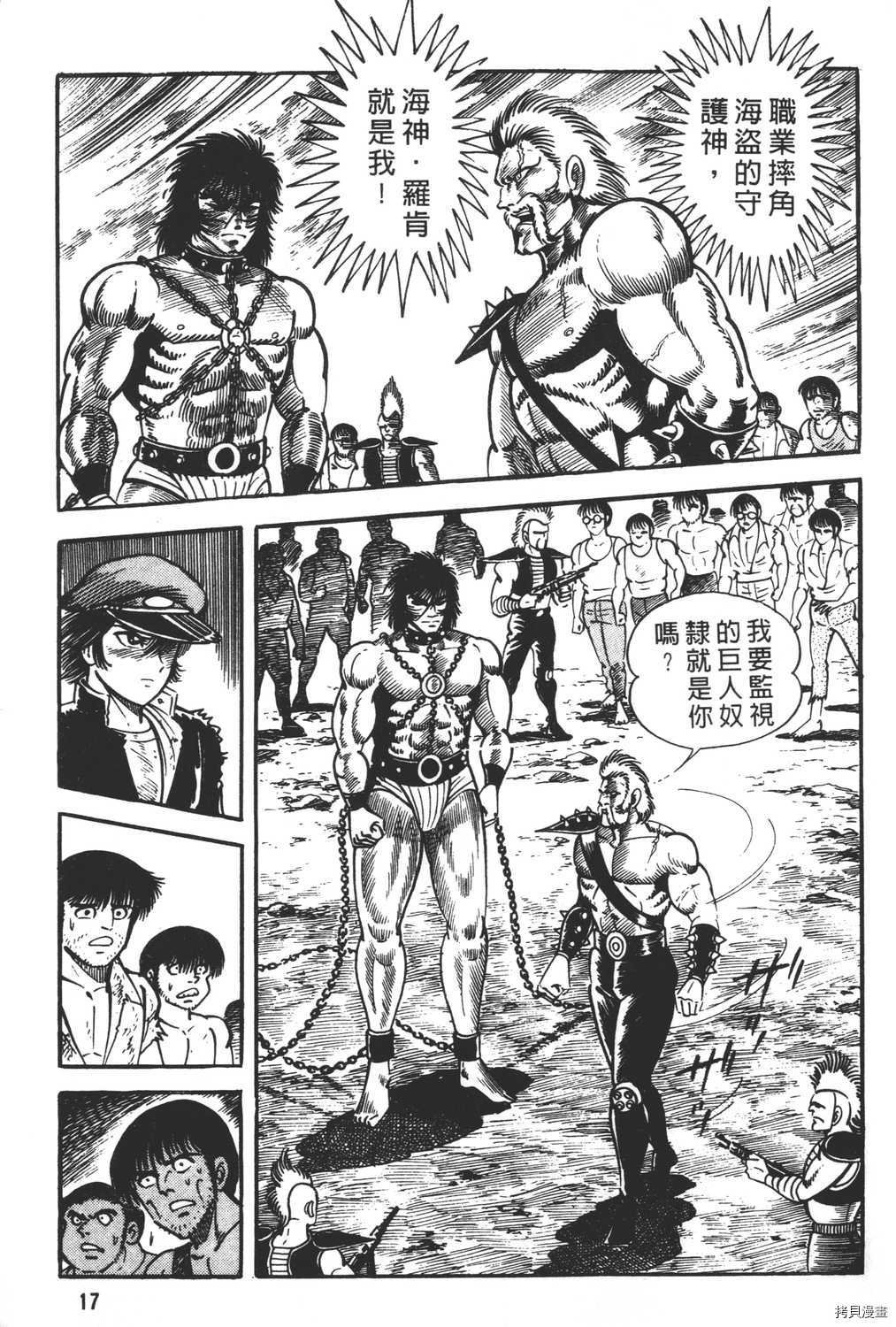 第13卷