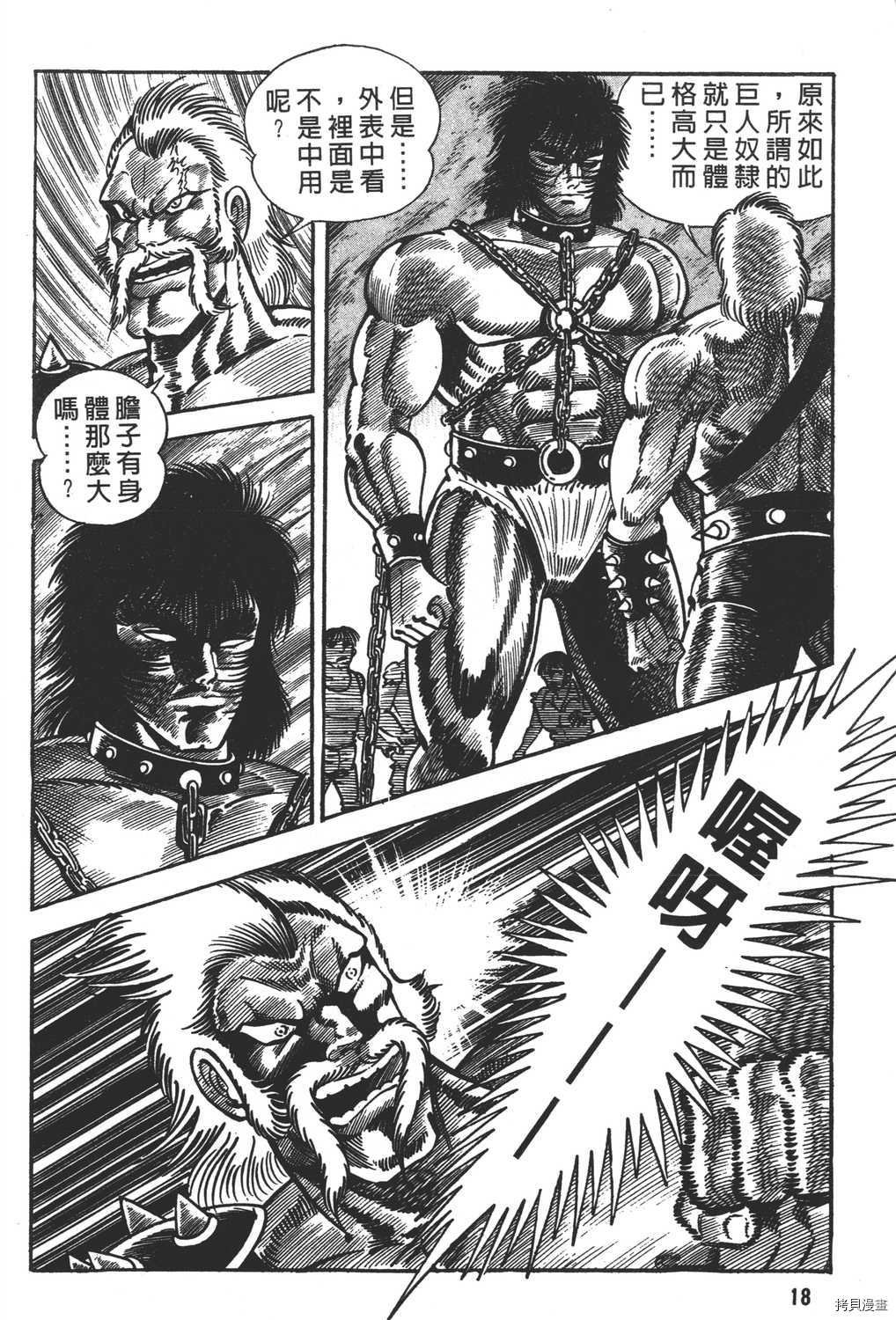 第13卷