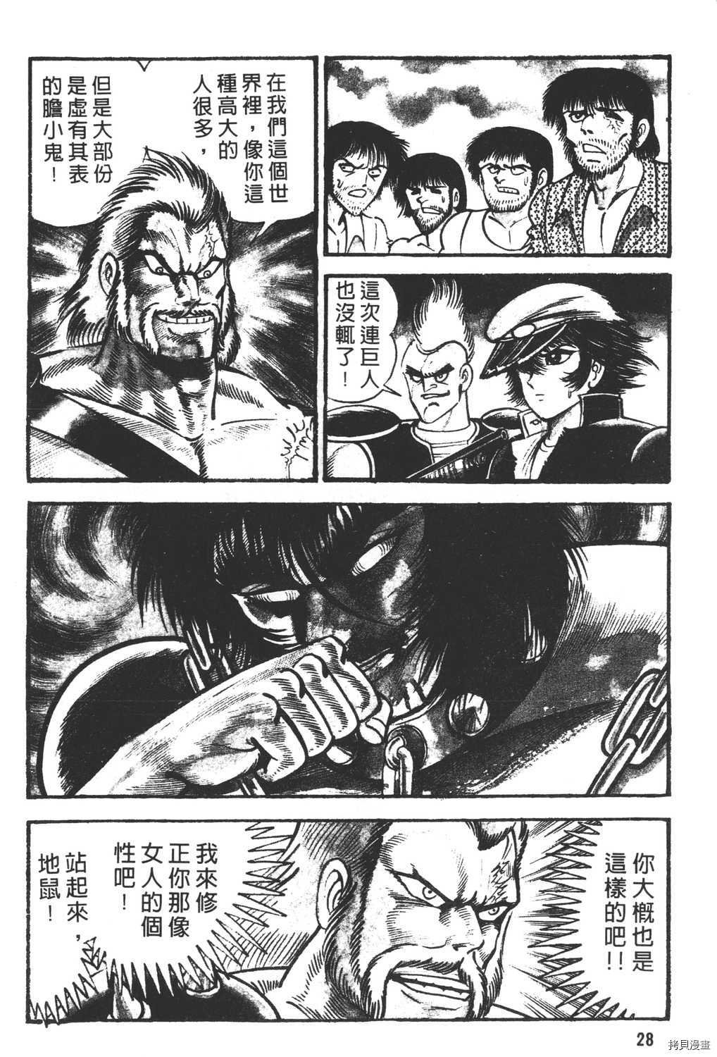 第13卷