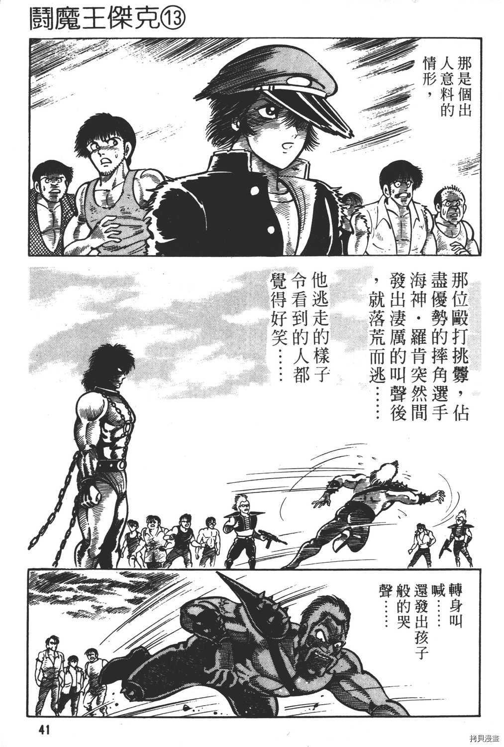 第13卷