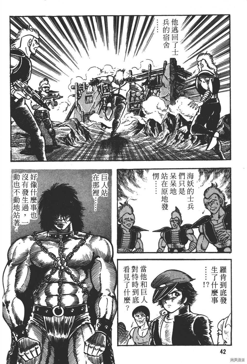 第13卷