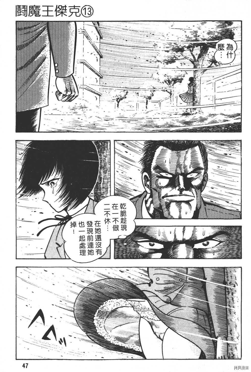 第13卷