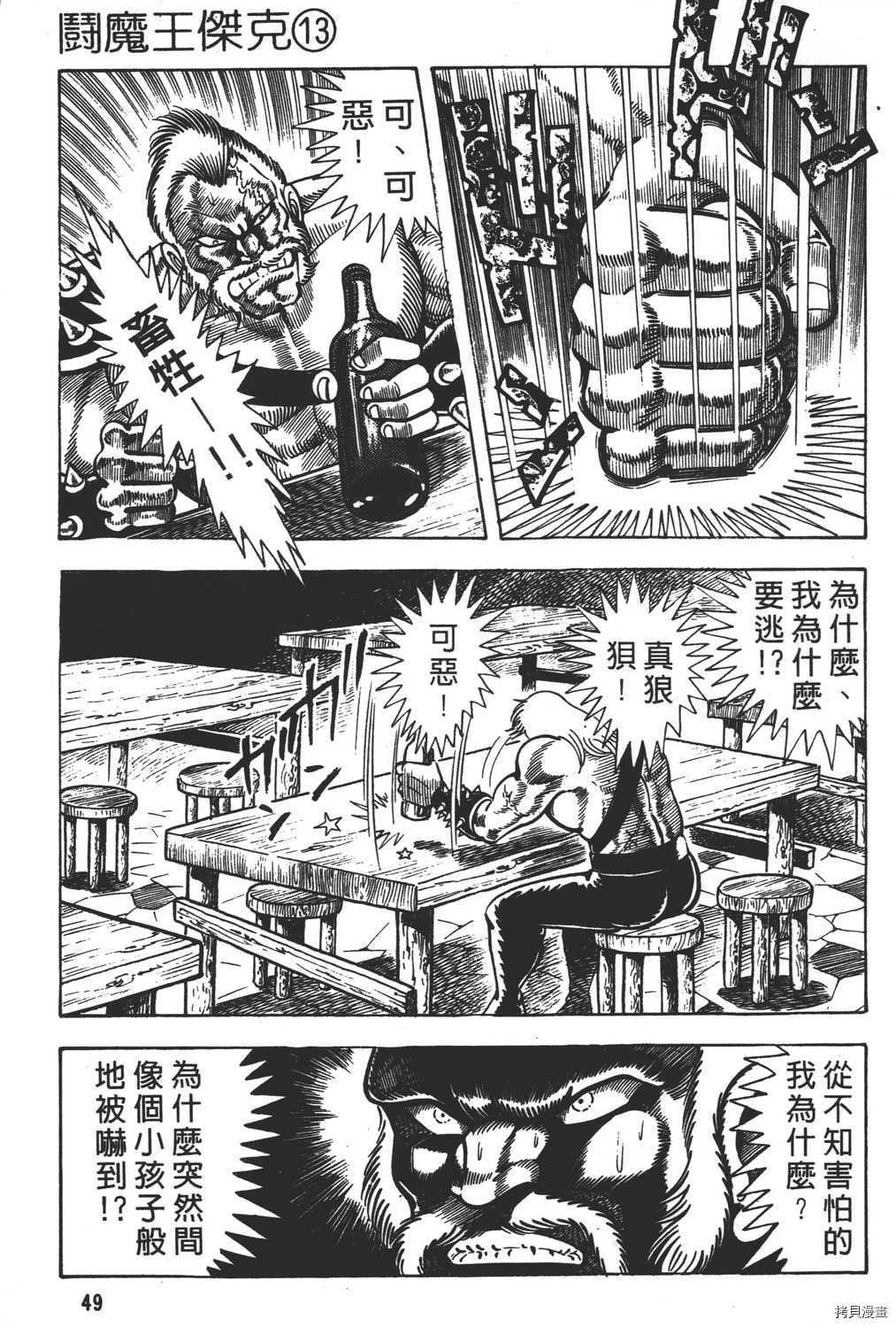 第13卷