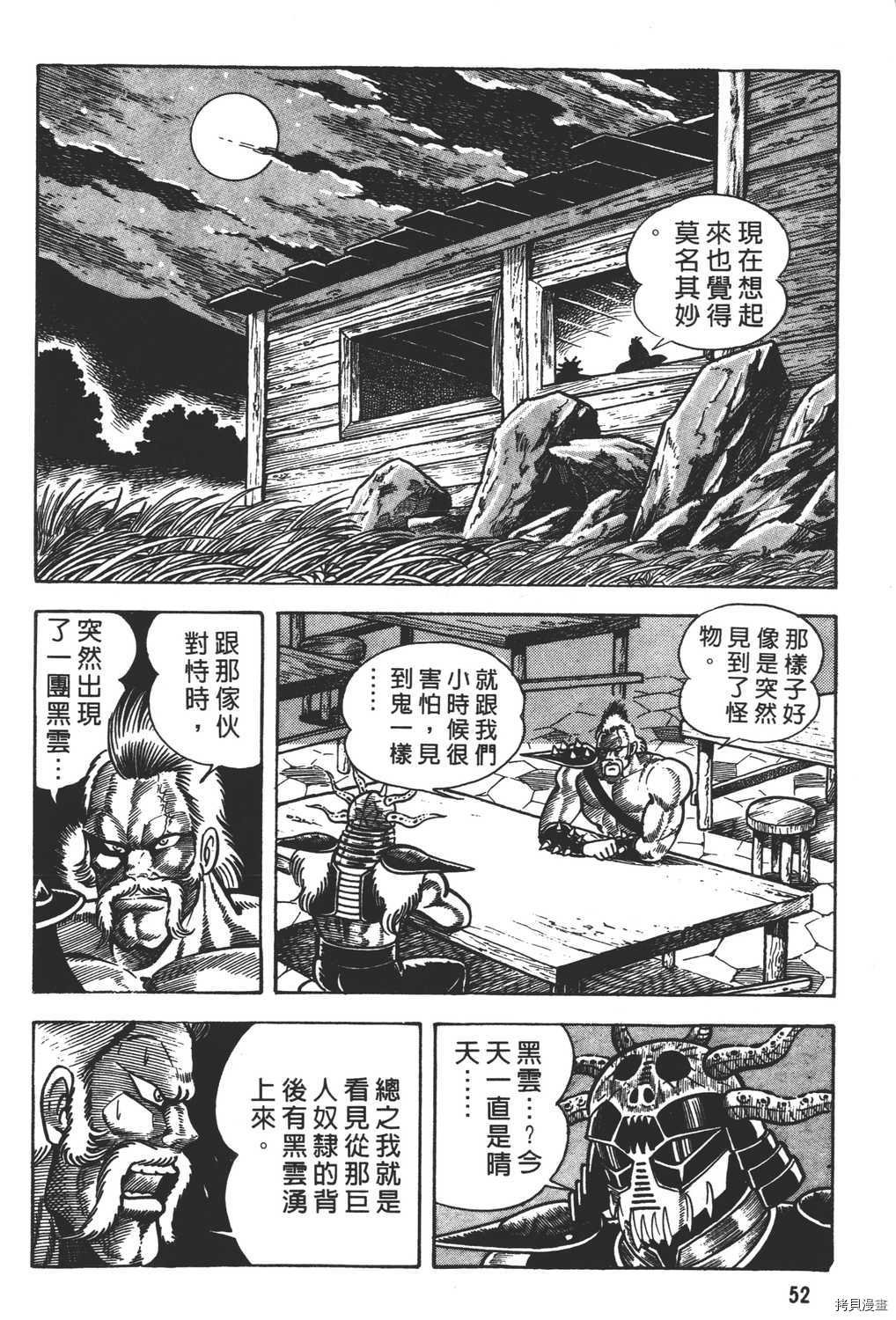 第13卷