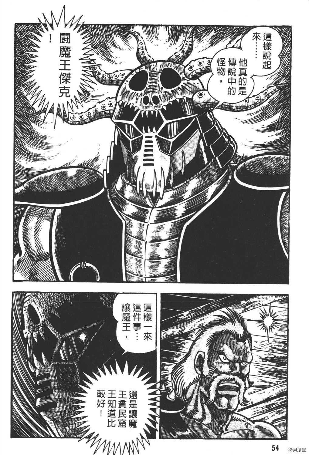 第13卷
