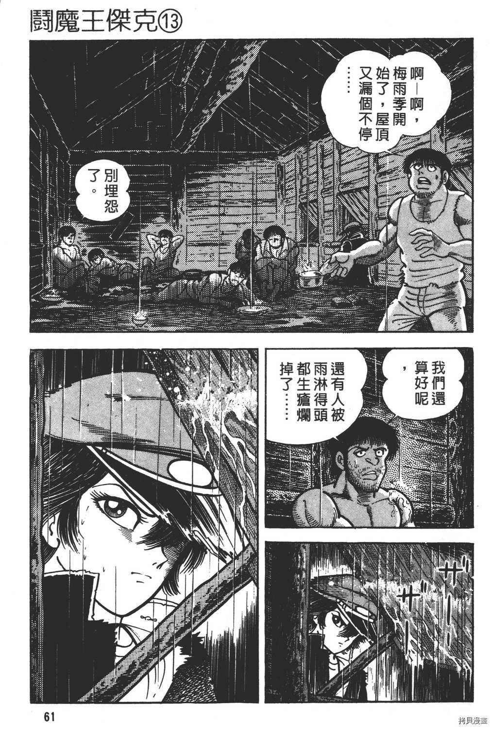 第13卷