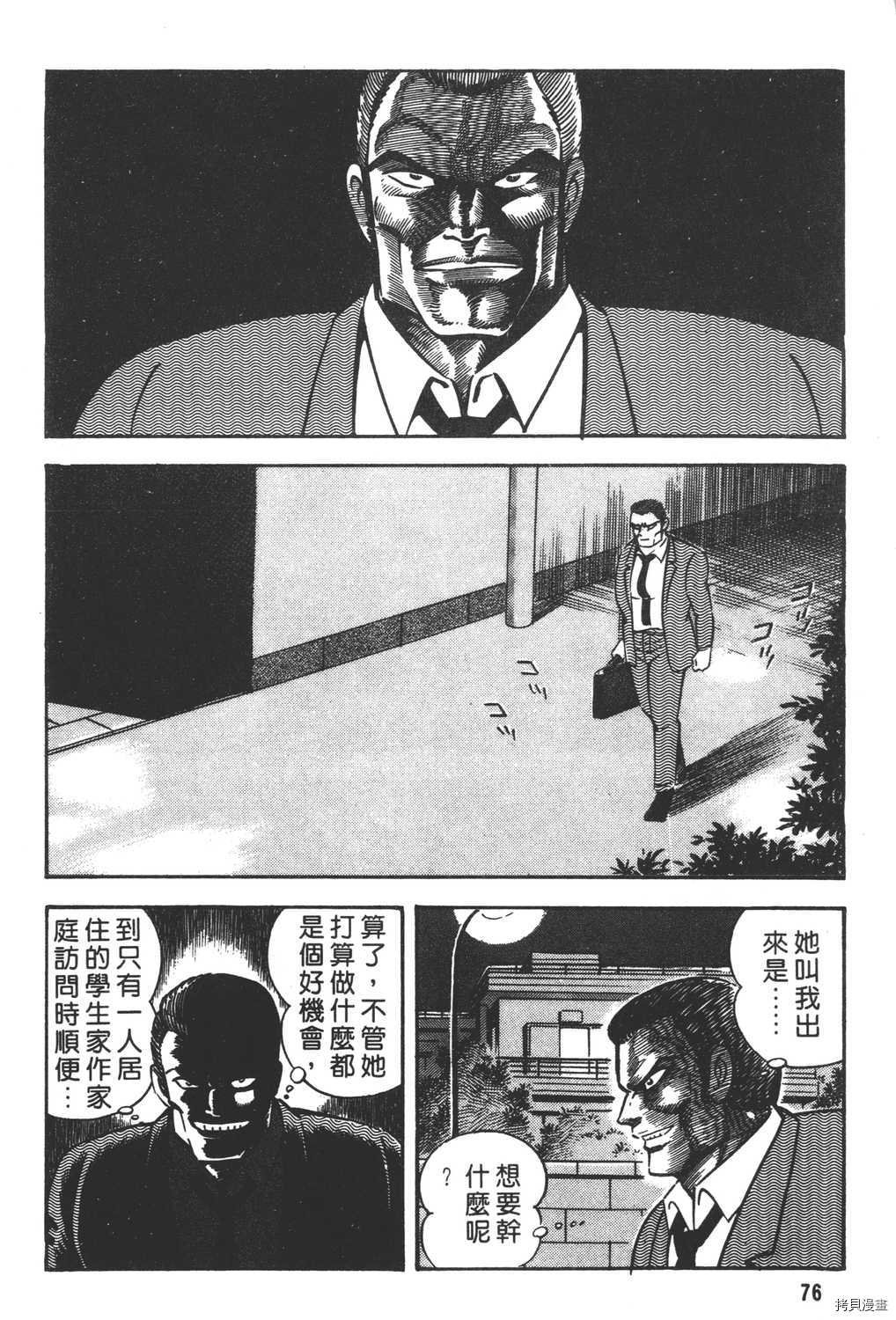 第13卷