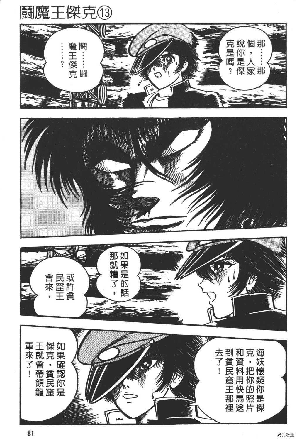 第13卷
