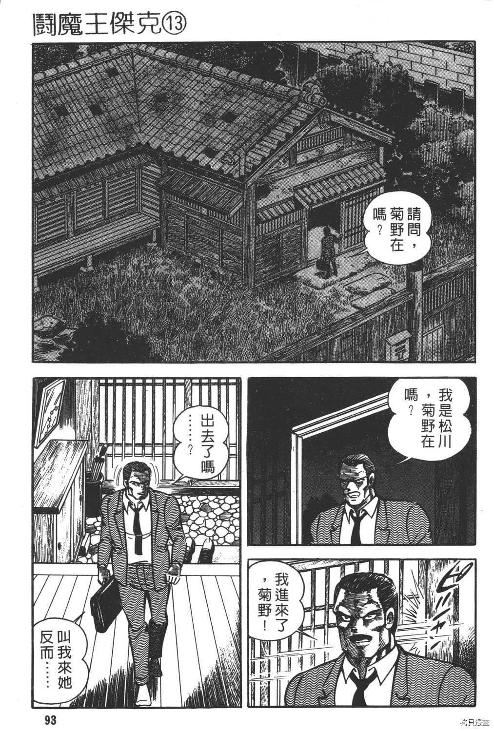 第13卷