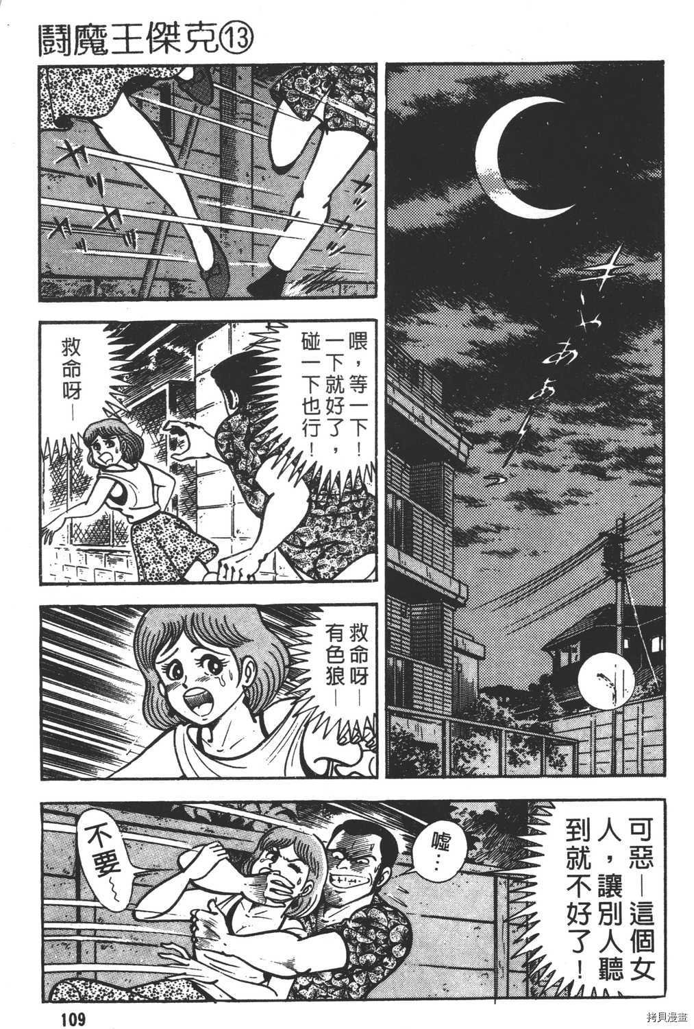 第13卷