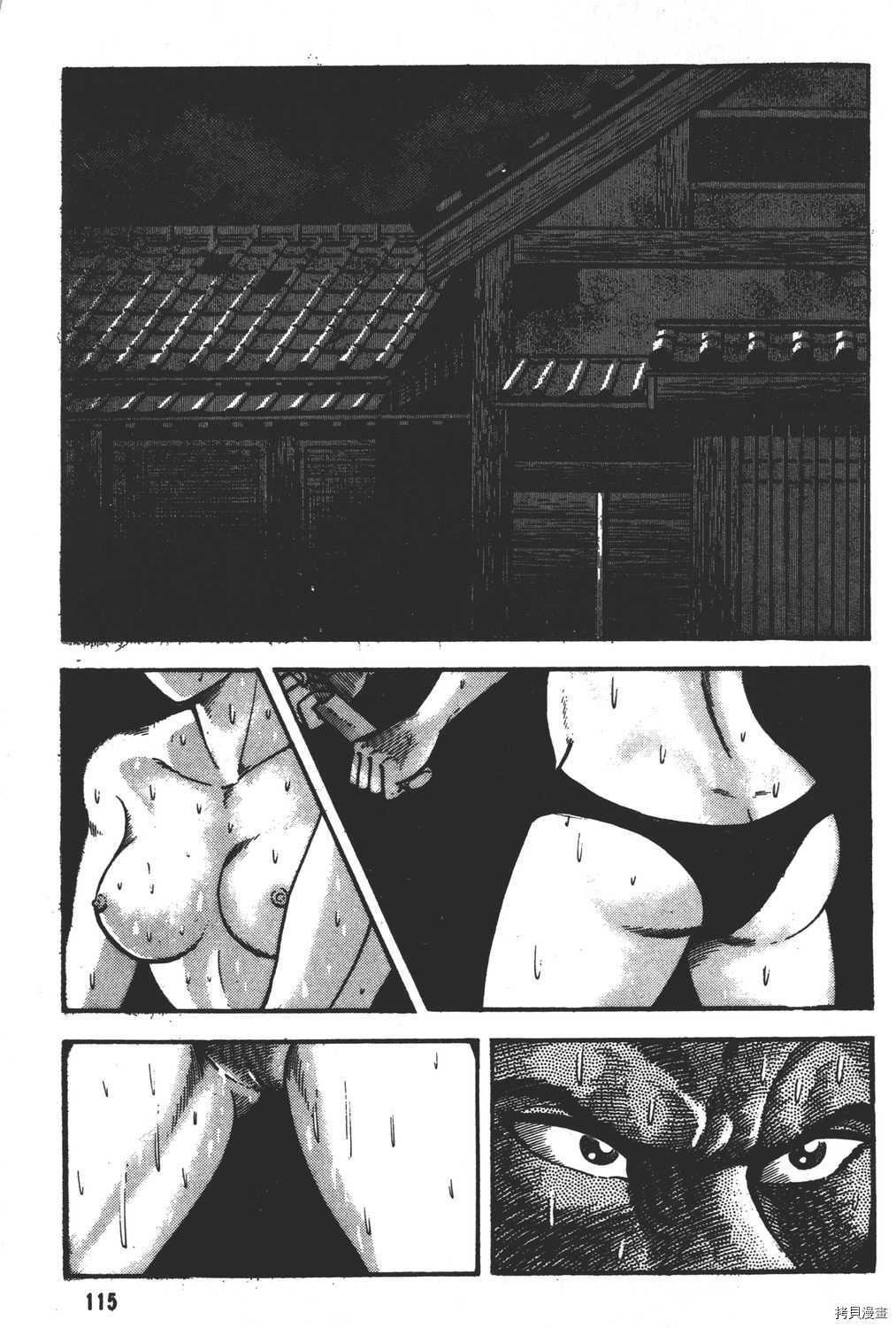 第13卷