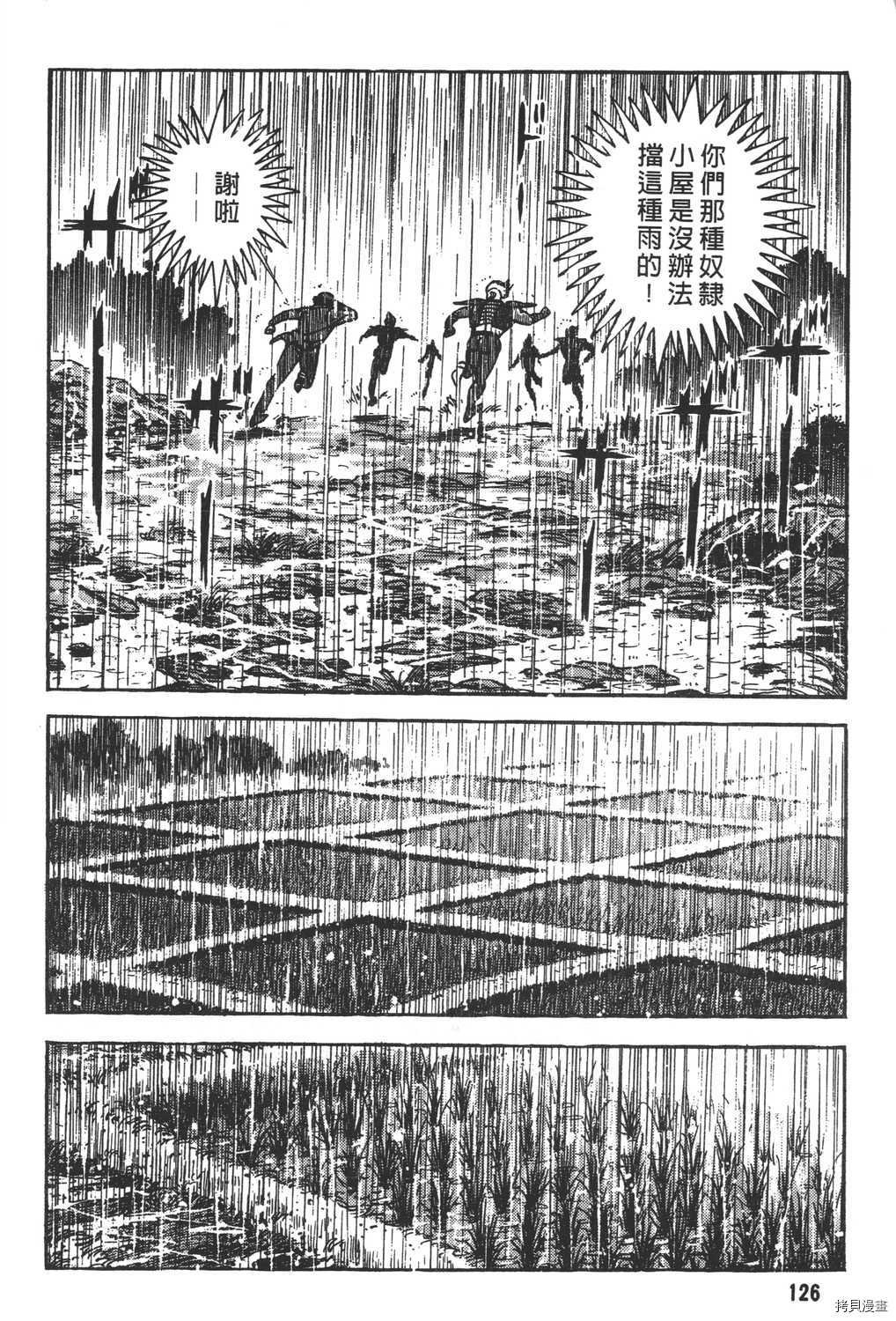 第13卷