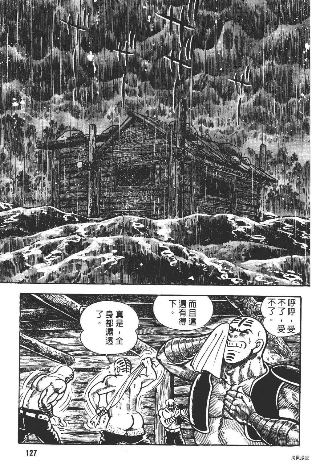 第13卷