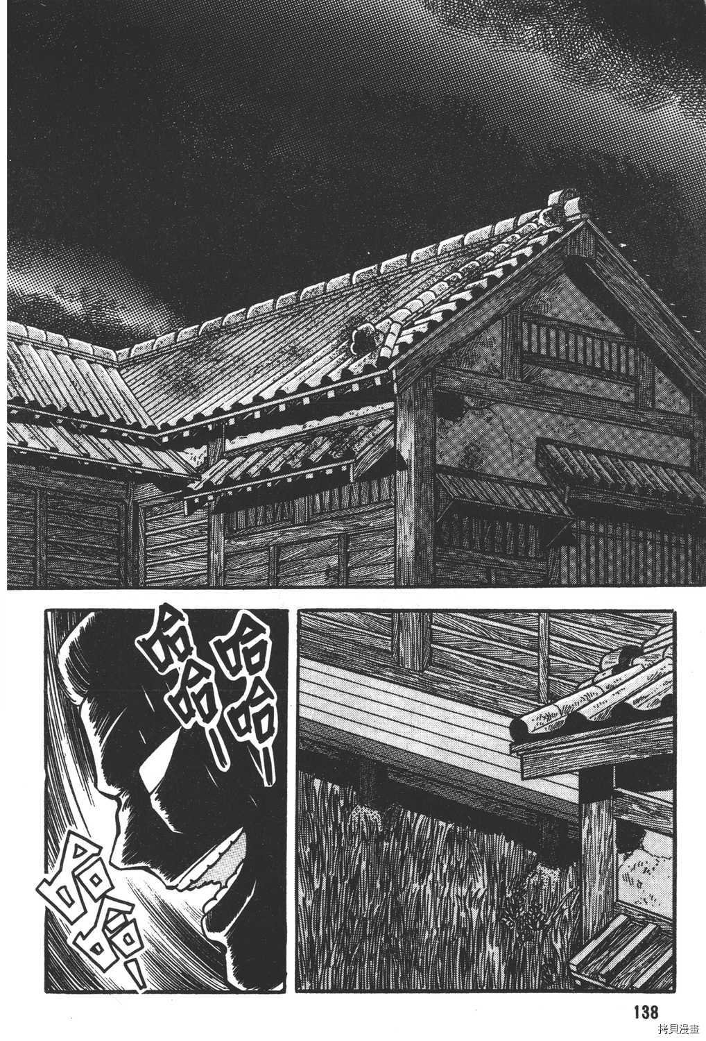 第13卷