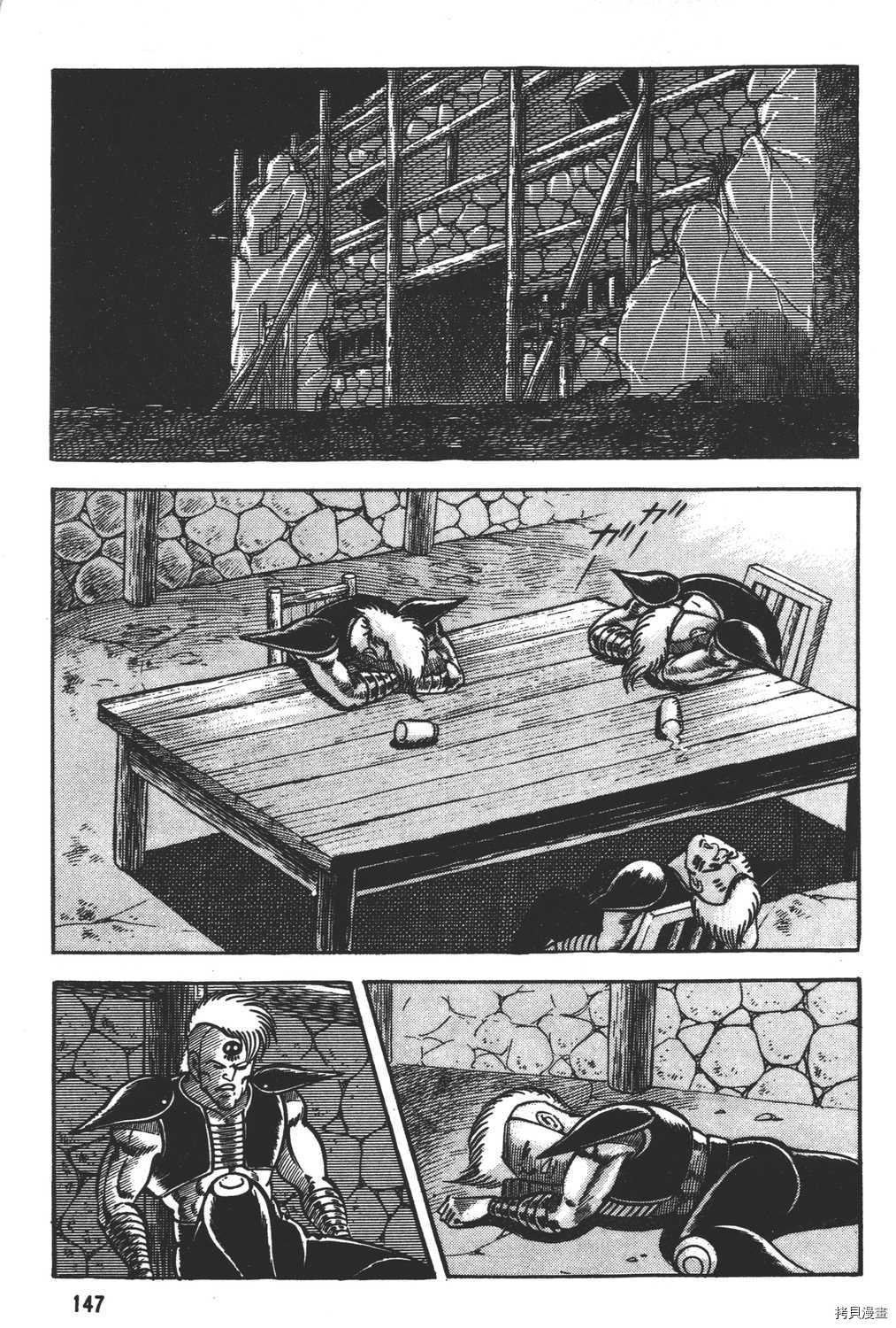 第13卷