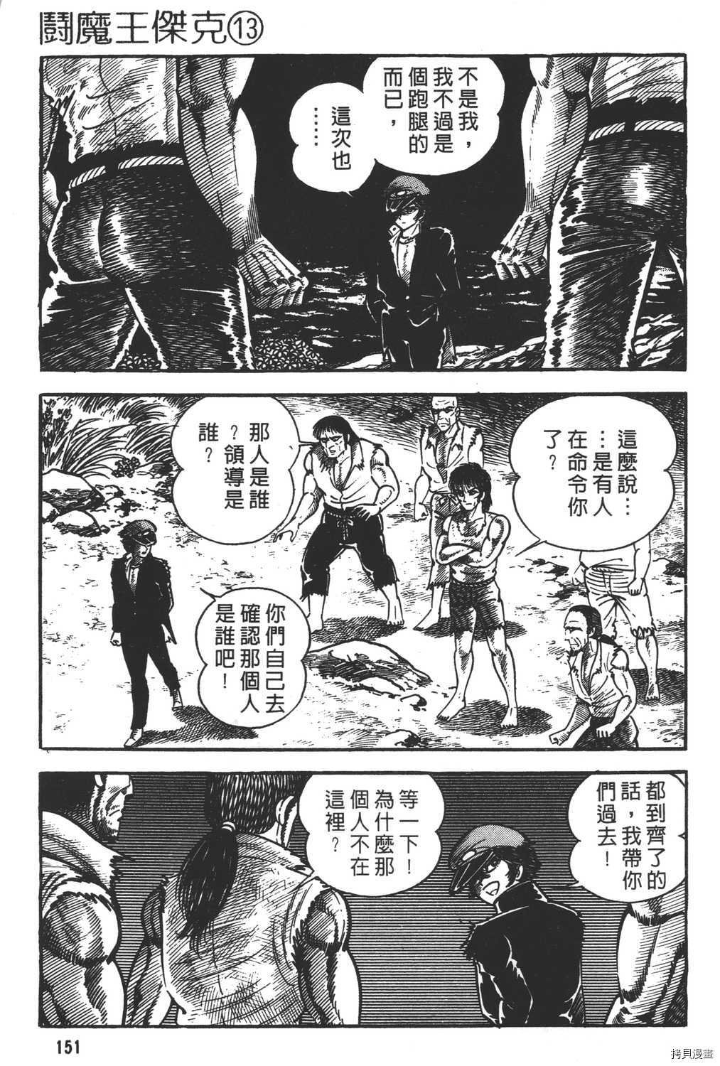 第13卷