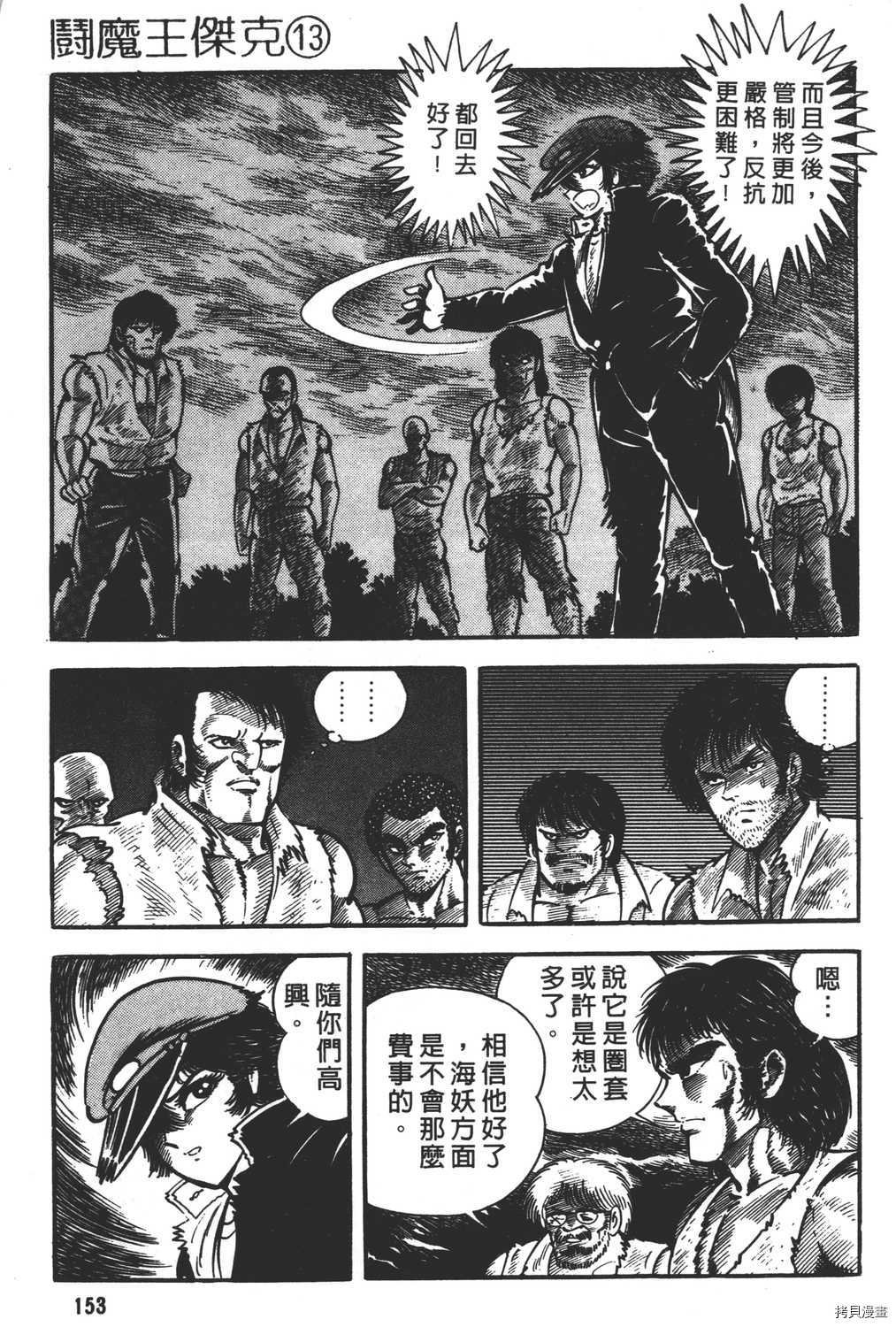 第13卷