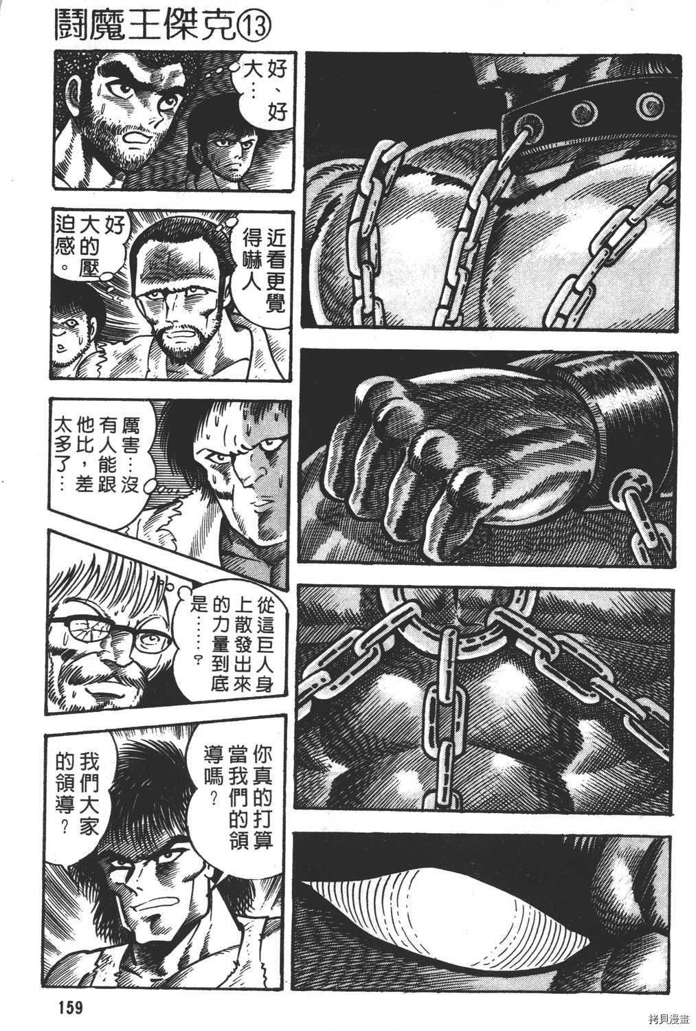 第13卷