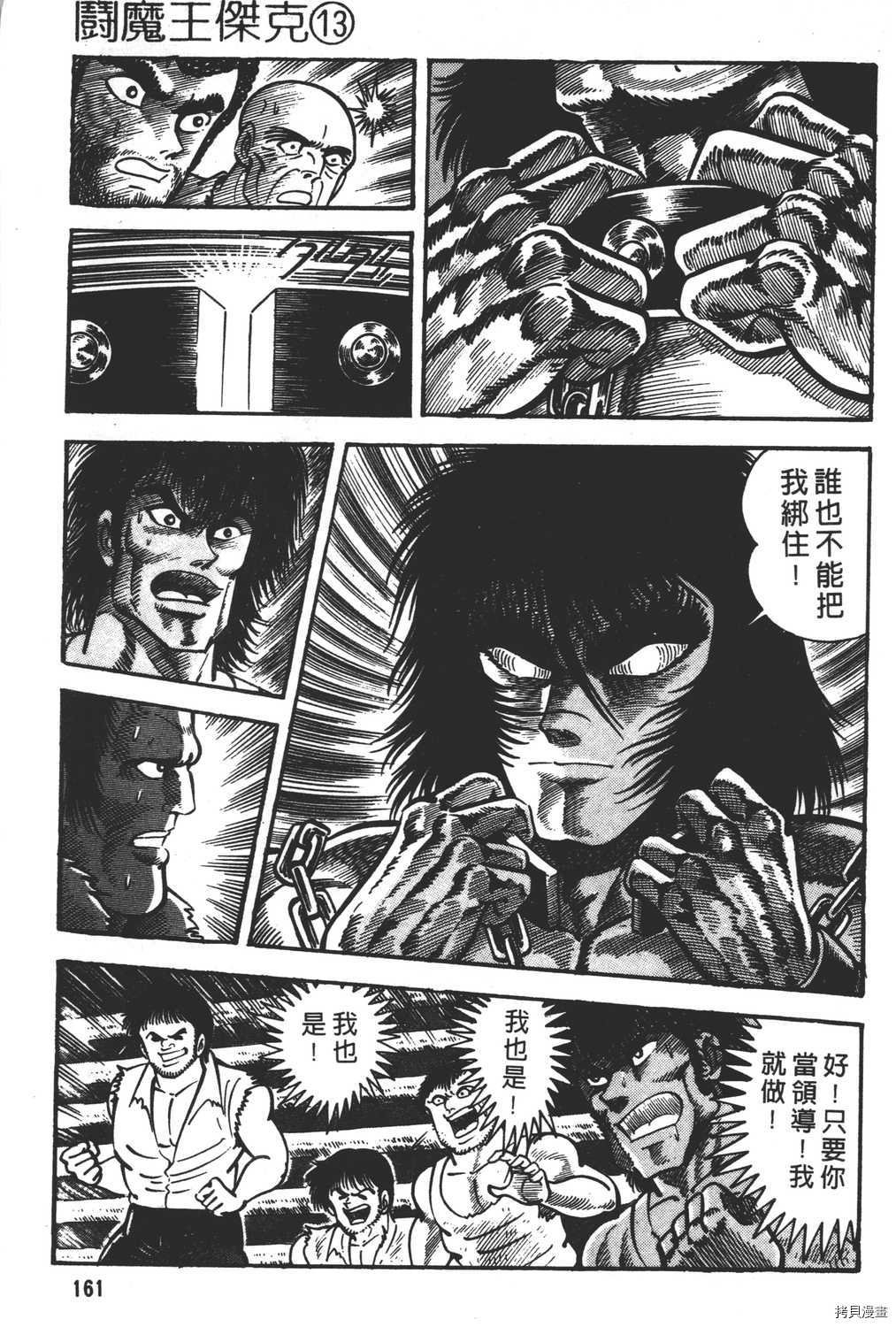 第13卷