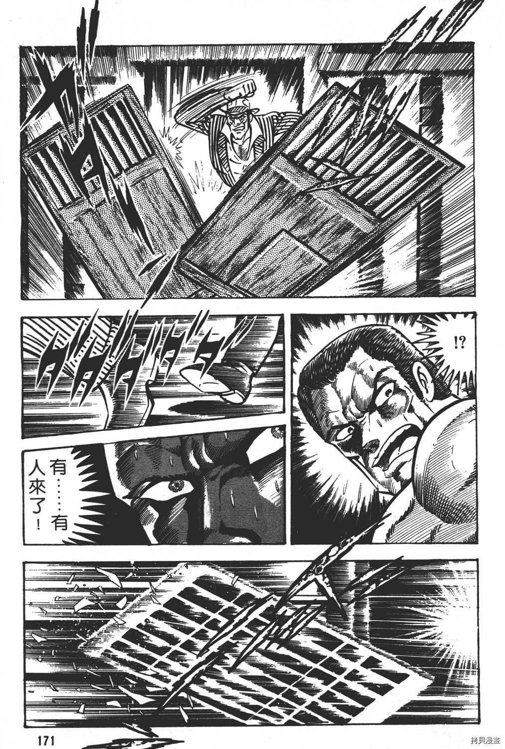 第13卷