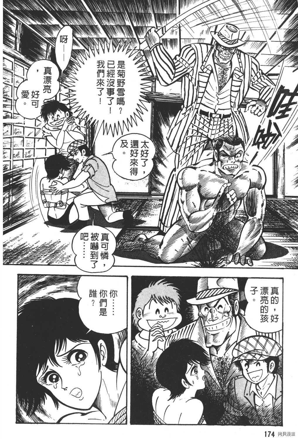 第13卷