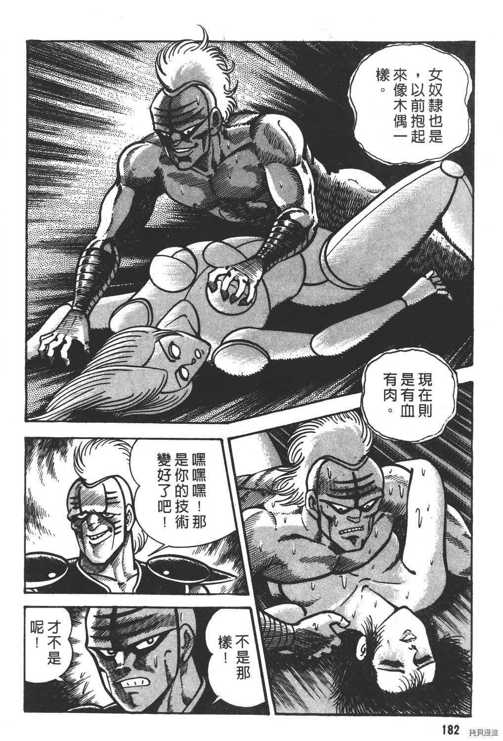 第13卷