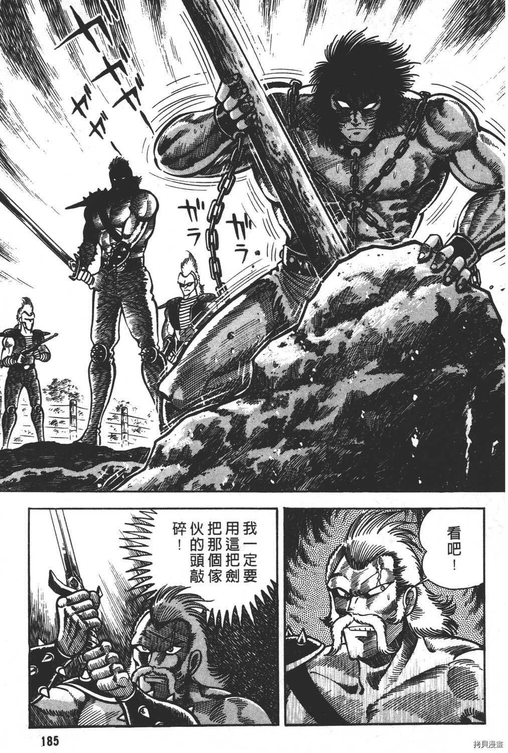 第13卷