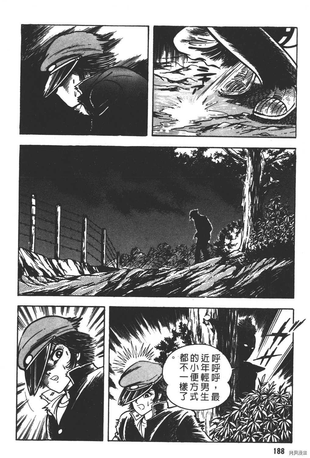 第13卷
