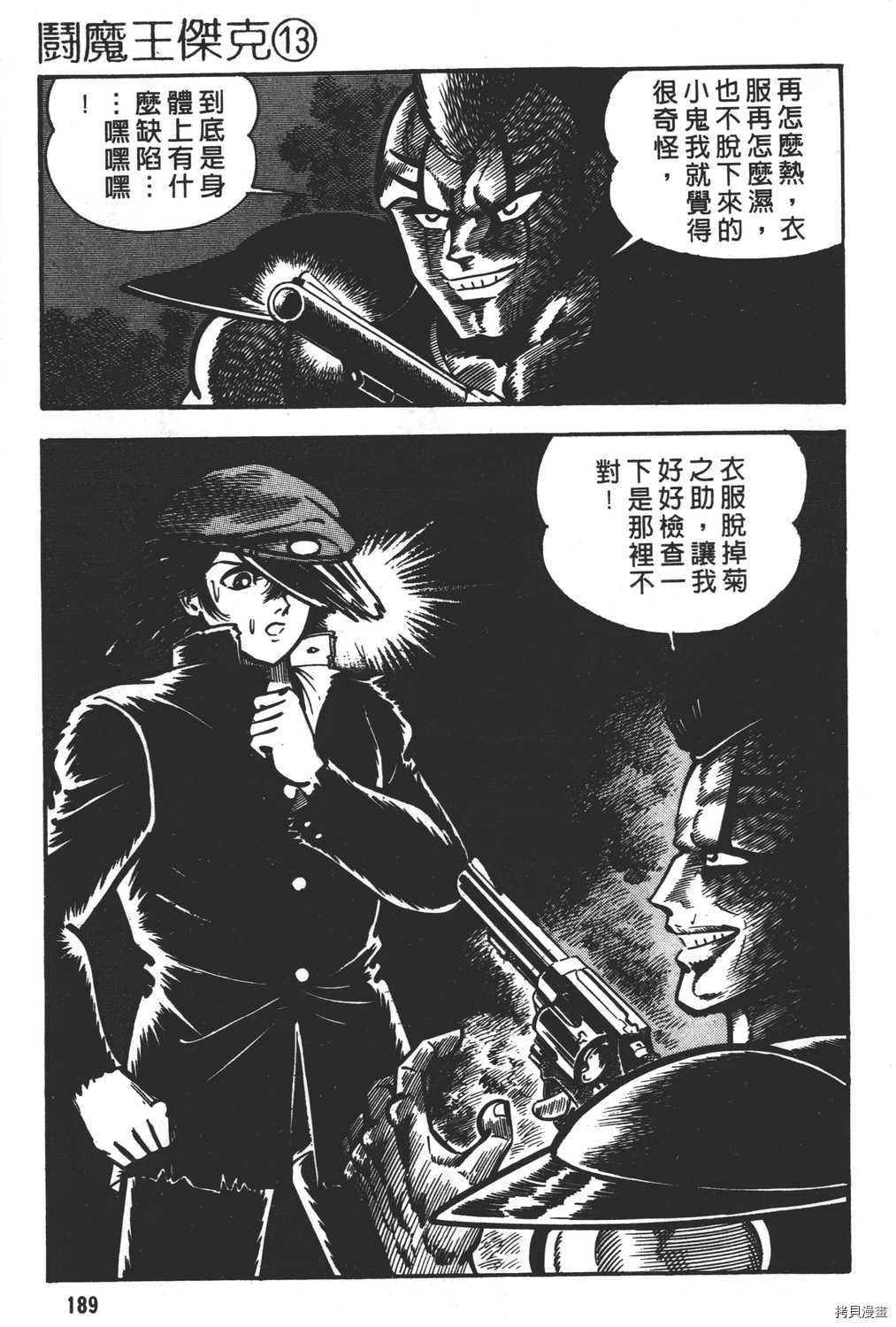 第13卷