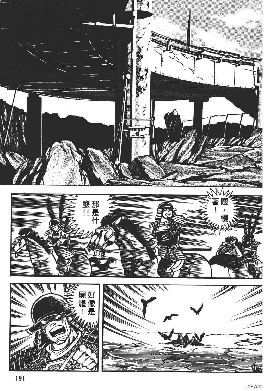 第13卷