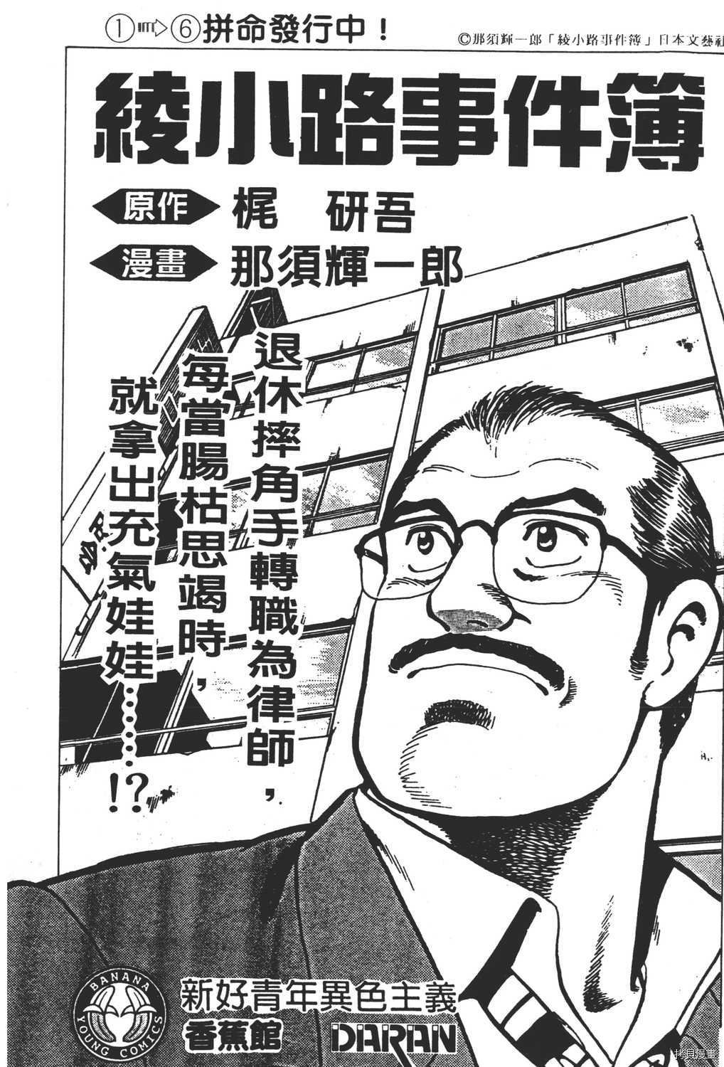 第13卷
