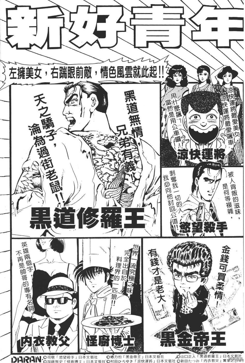 第13卷