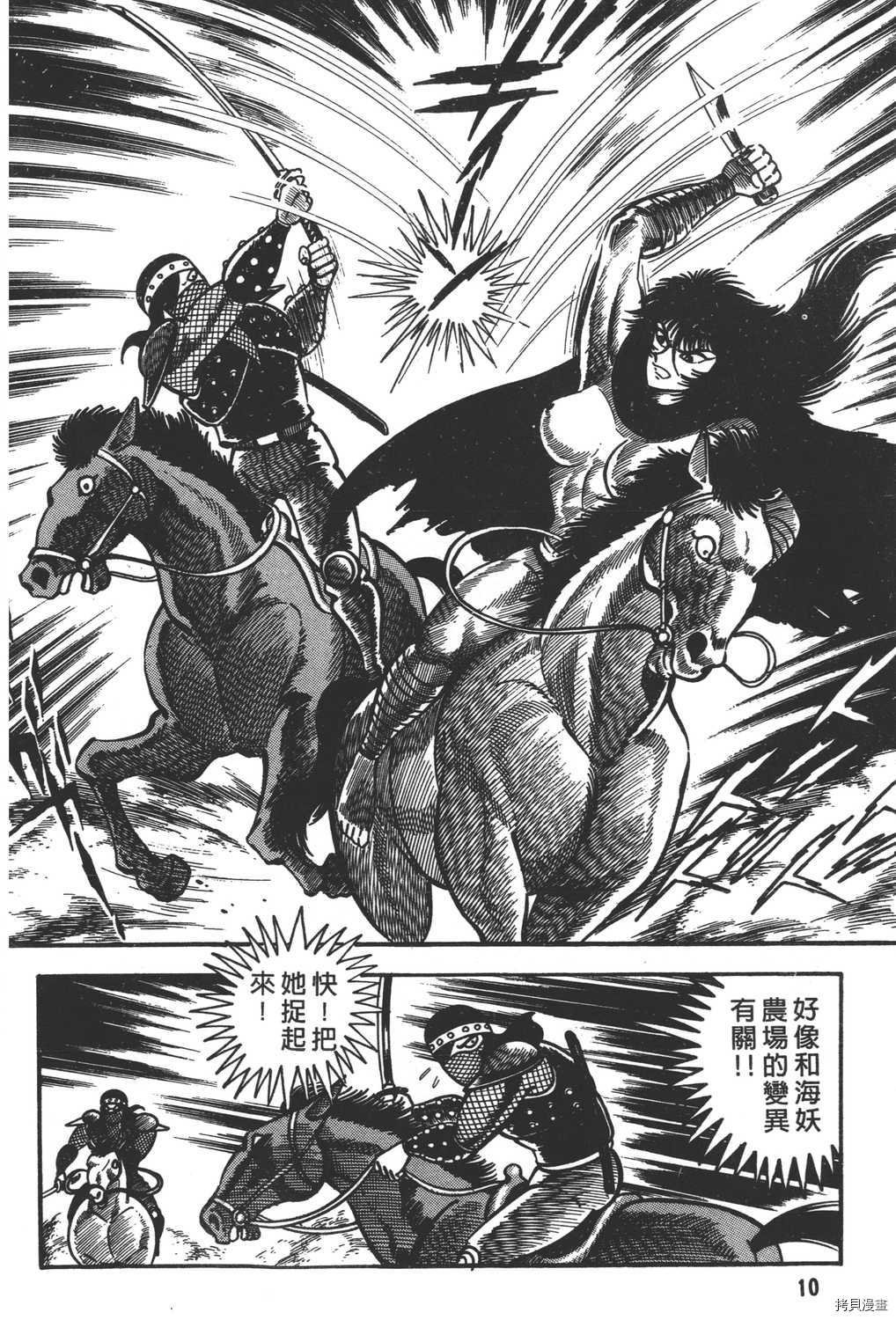 第14卷